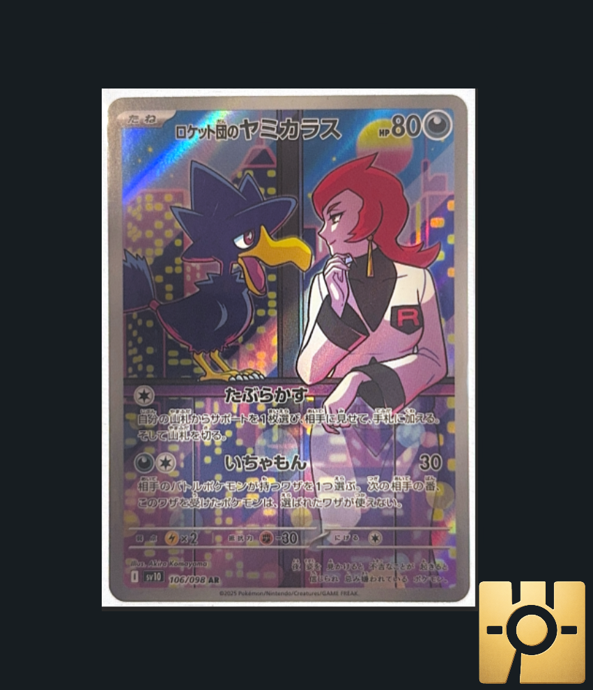 Team Rocket's Murkrow 106/098